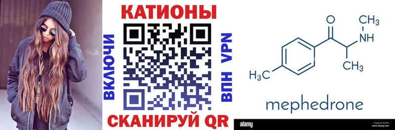 Купить закладку Правдинск Кокаин  Меф мяу мяу  ГАШ  Альфа ПВП  Конопля 