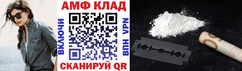 Amphetamine Розовый  Правдинск 