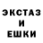 Экстази круглые YOU PLEB