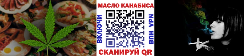 Печенье с ТГК конопля  где продают наркотики  Правдинск 