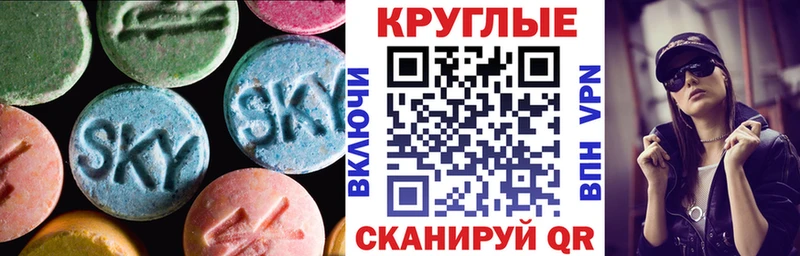 ЭКСТАЗИ 280мг  купить наркотики цена  Правдинск 