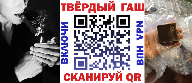 Гашиш AMNESIA HAZE  маркетплейс клад  Правдинск  магазин  наркотиков 