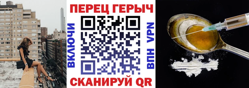 блэк спрут как зайти  Правдинск  ГЕРОИН афганец  где можно купить наркотик 