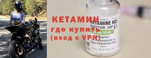 ALPHA-PVP Абаза