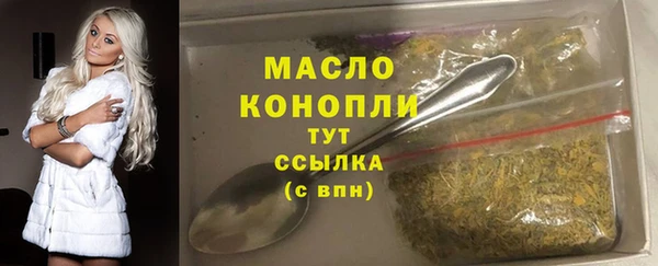 наркотики Абдулино