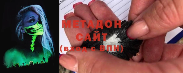 ALPHA-PVP Абаза