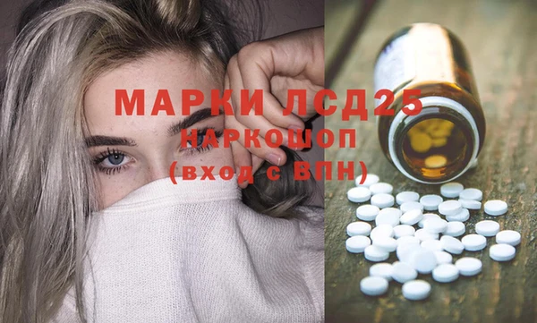 наркотики Абдулино