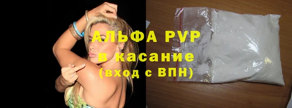 винт Абинск