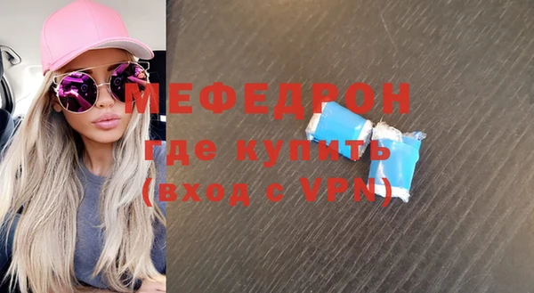 ALPHA-PVP Абаза