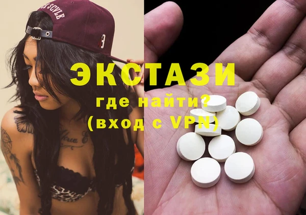 наркотики Абдулино