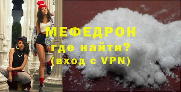 ALPHA-PVP Абаза