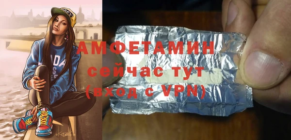 винт Абинск