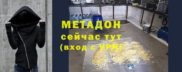наркотики Абдулино