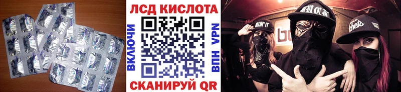 LSD-25 экстази ecstasy  Правдинск 
