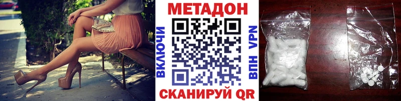 МЕГА как войти  Правдинск  МЕТАДОН мёд 