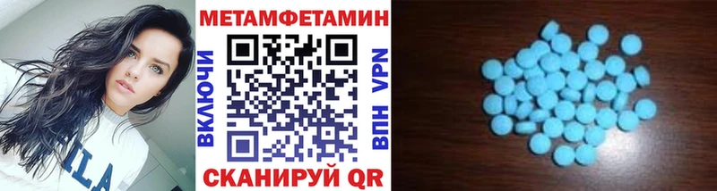 Первитин витя  Правдинск 