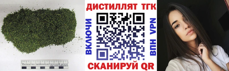 ТГК вейп Правдинск