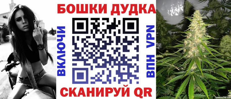 Конопля White Widow  Правдинск 